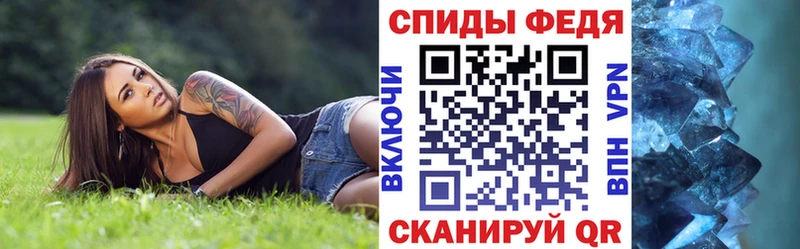 АМФЕТАМИН Розовый  Новый Оскол 
