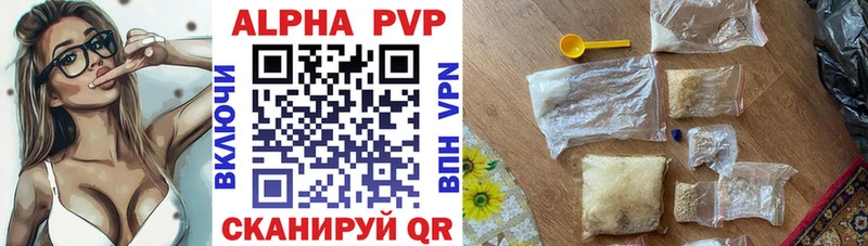 Альфа ПВП СК Новый Оскол
