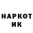 Марки NBOMe 1500мкг Adrian Gritcan
