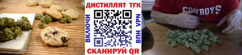 наркота  Новый Оскол  Cannafood конопля 