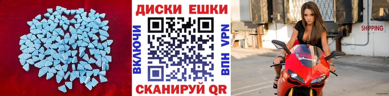 ЭКСТАЗИ круглые  купить наркотики цена  Новый Оскол 
