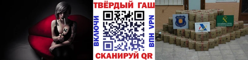 Гашиш гашик  OMG как зайти  Новый Оскол 