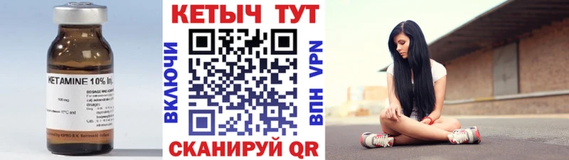 КЕТАМИН ketamine  hydra   Новый Оскол  где купить наркотик 