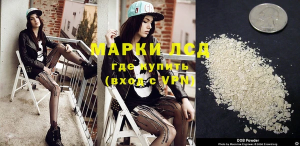 кокаин VHQ Ступино