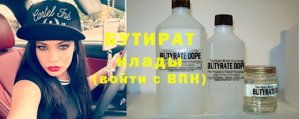 метадон Балабаново