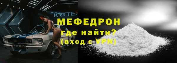 герыч Магас