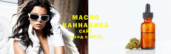 сатива Струнино