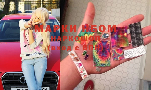 метадон Балабаново
