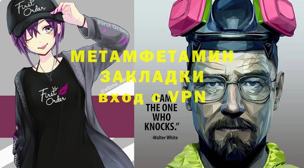 метадон Балабаново