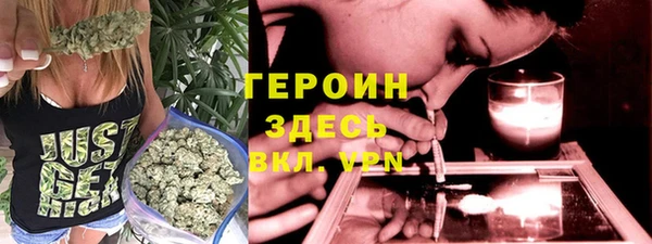 спайс Армянск