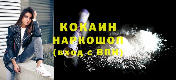 стаф Строитель