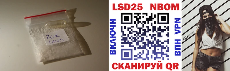 LSD-25 экстази кислота  наркошоп  Новый Оскол 