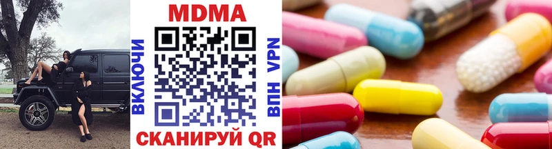 сайты даркнета состав  Новый Оскол  MDMA кристаллы 