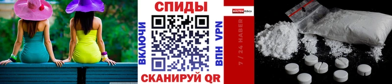 Метамфетамин витя  Новый Оскол 