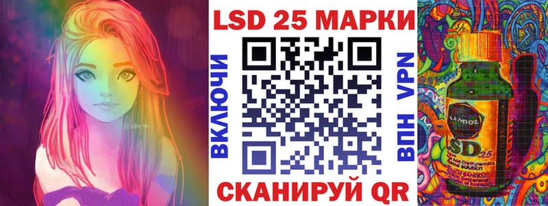 Наркотические марки 1,8мг  Новый Оскол 