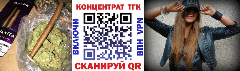 hydra как войти  Новый Оскол  Дистиллят ТГК THC oil 