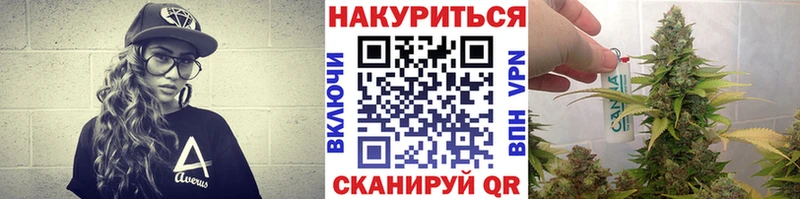 даркнет сайт  Новый Оскол  Канабис конопля 